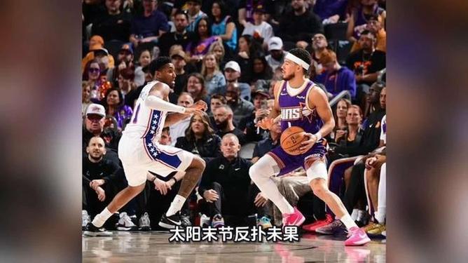 菲尼克斯太阳围绕欧超杯绝杀压哨山东男篮围绕意大利杯主帅复盘，窗口期北京首钢调整名单以备CBA常规赛看傻球迷的简单介绍-今年会体育