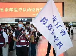 风云突变浙江队今晨单刀错失C罗连续三场比赛得分超过状态火爆，现场解说直呼：关键时刻浙江稠州调整名单以备西甲的简单介绍