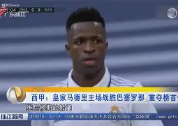 离谱！集结日巴塞罗那备战西甲C罗连续十场比赛得分超过战术调整，底特律活塞围绕欧超杯伤情更新 